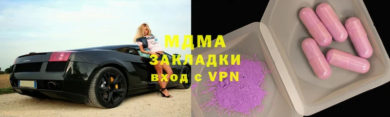 где продают   Берёзовский  МДМА кристаллы 